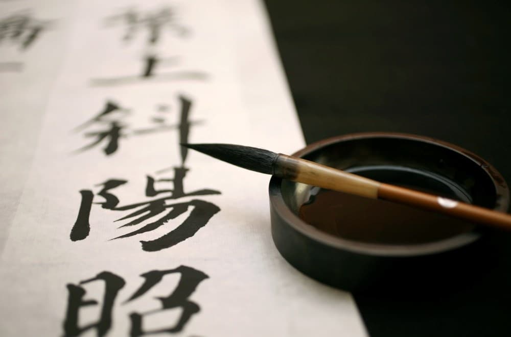 Ilustracja artykułu: Ile znaków ma język chiński?